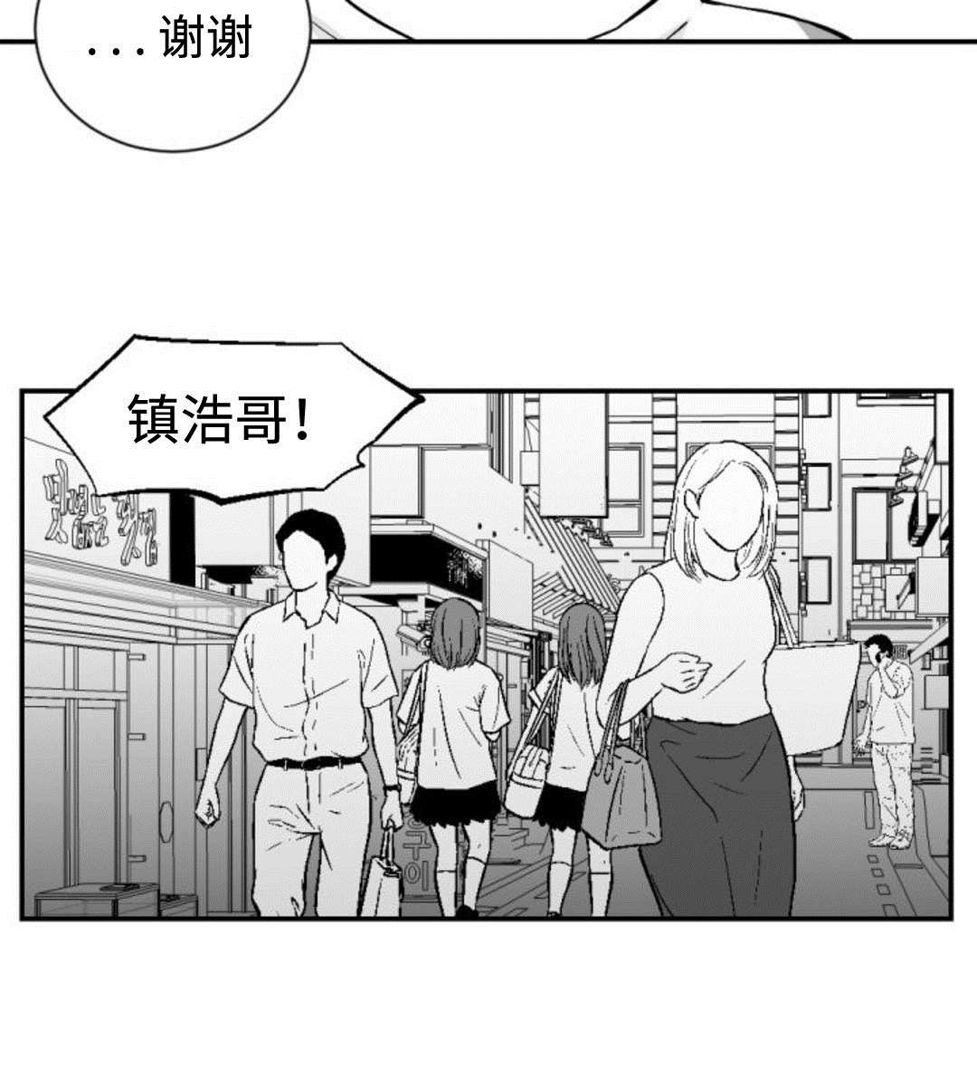 第18章：华夫饼9