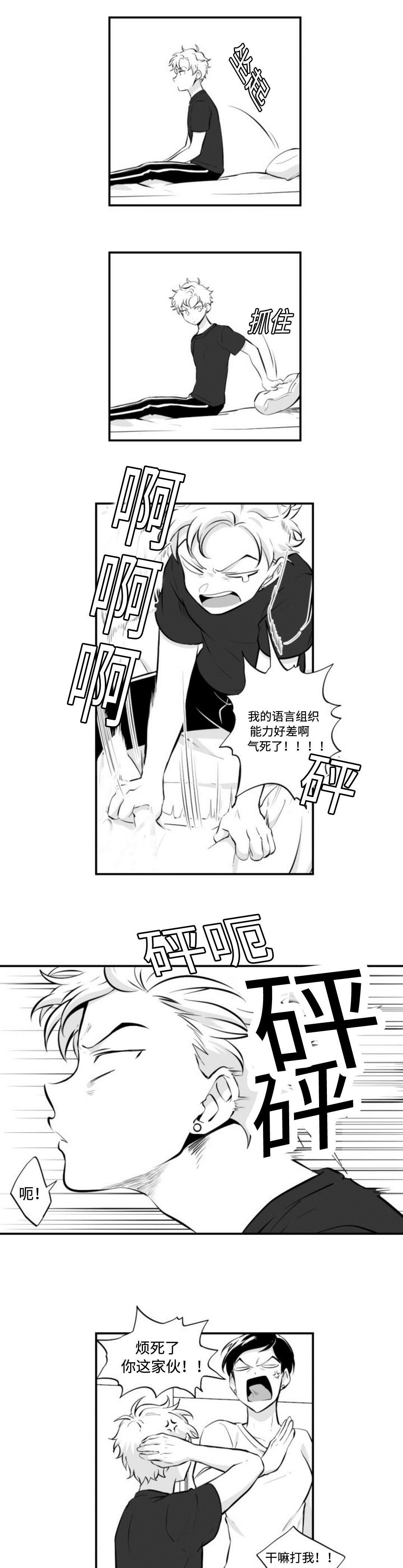 第8章：想起0