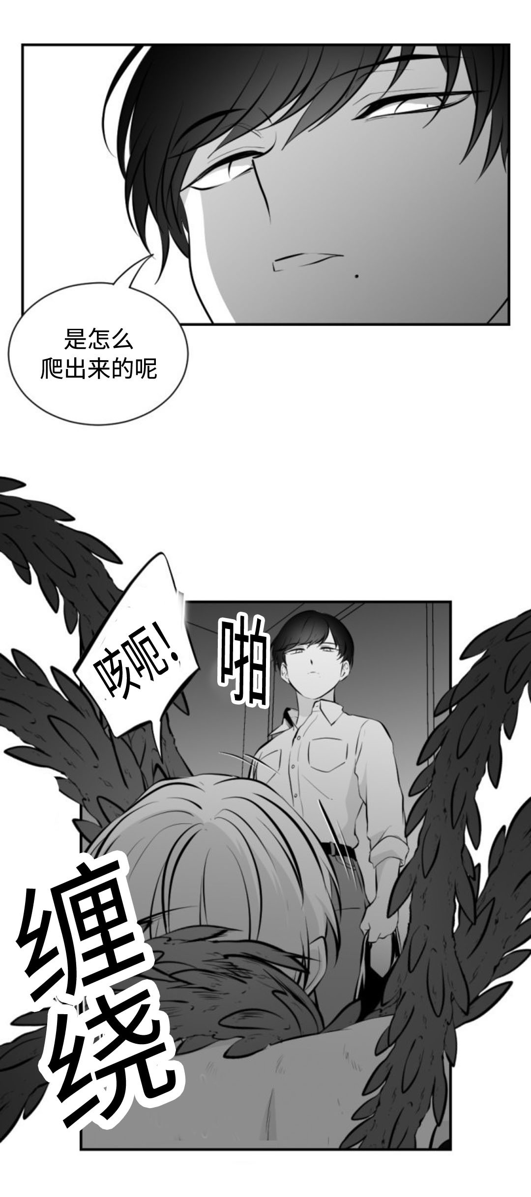 第19章：道歉9