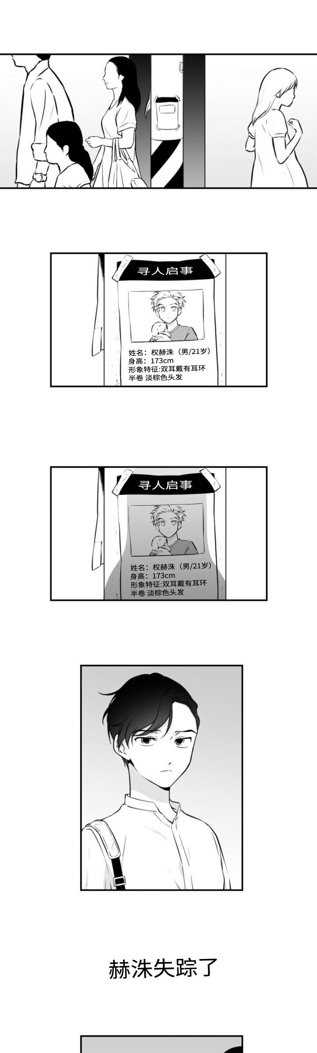 第38章：永远在一起2