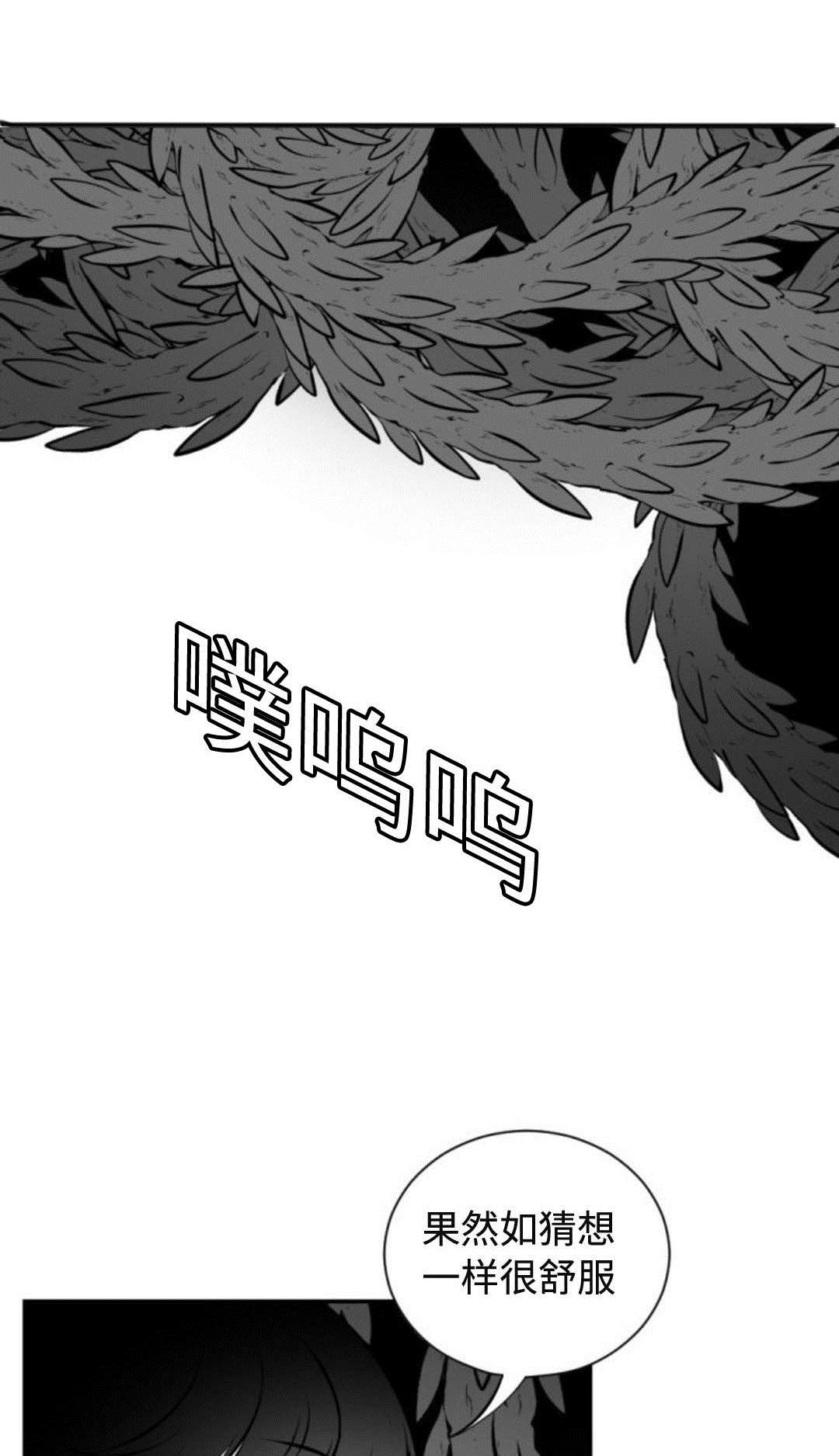 第28章：你是谁0
