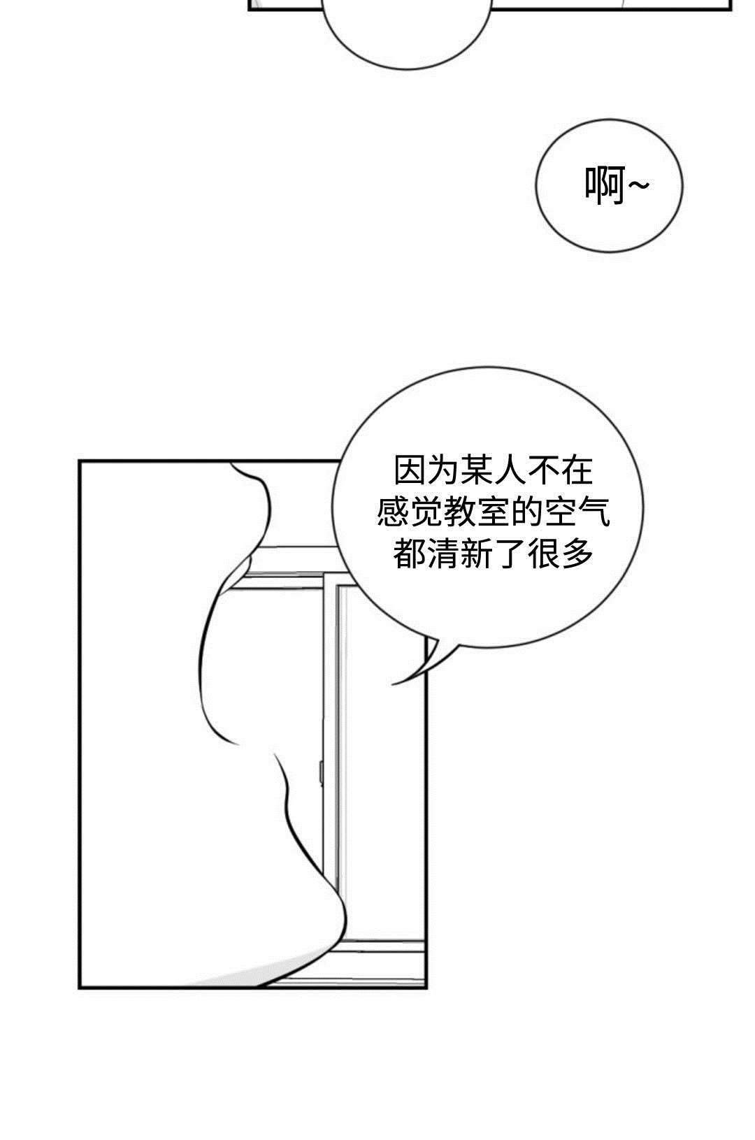 第28章：你是谁9