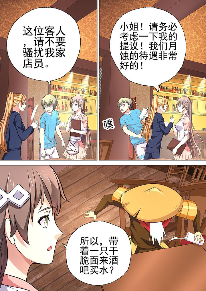 第16章：7