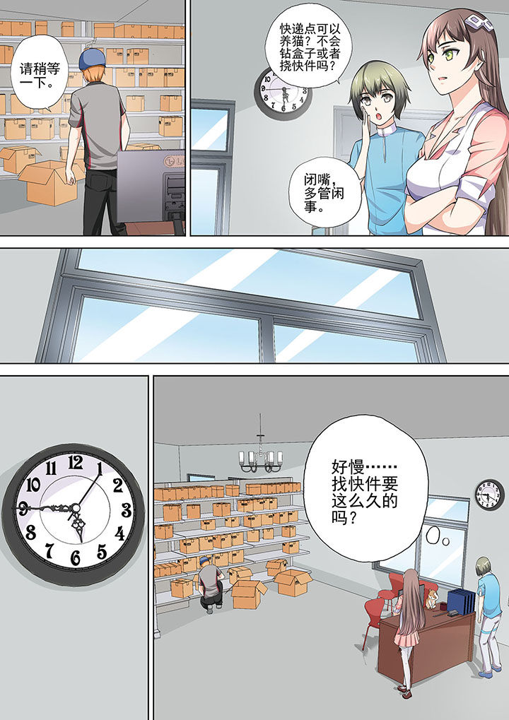 第12章：7