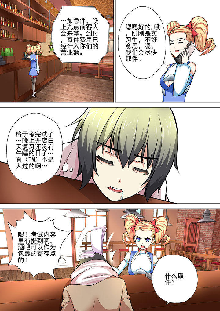 第11章：0