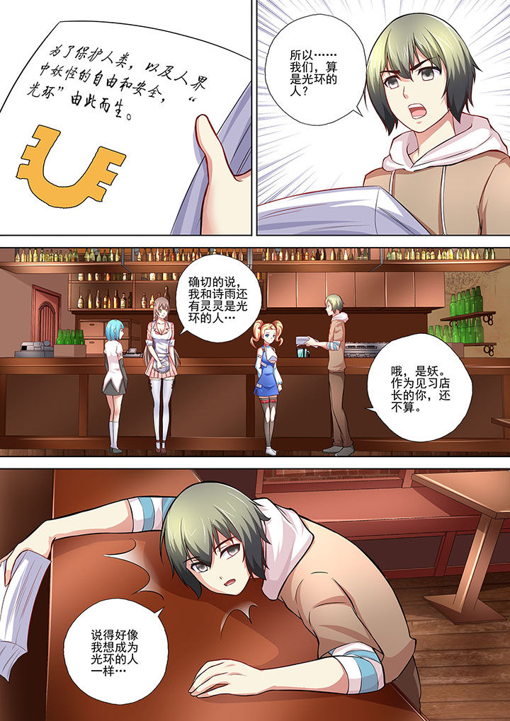 第9章：7