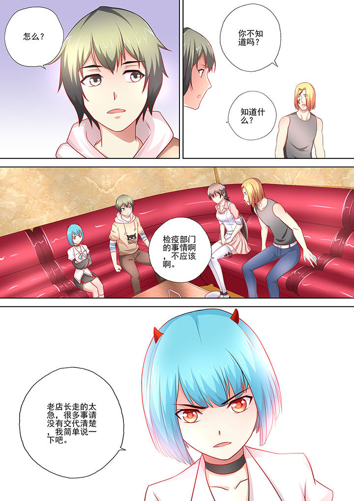 第6章：4