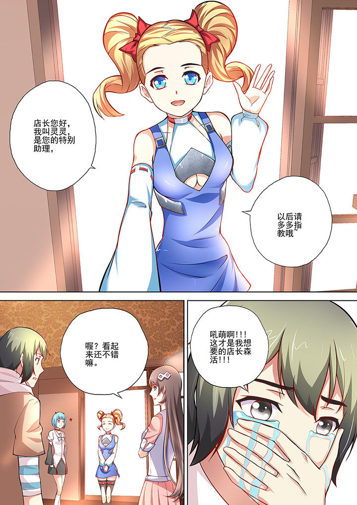第9章：1