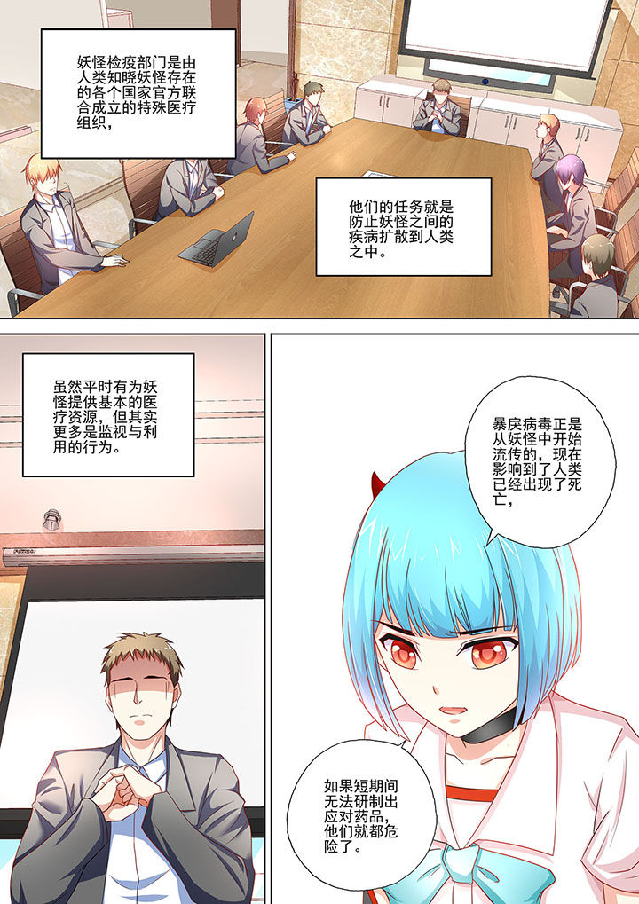 第6章：6