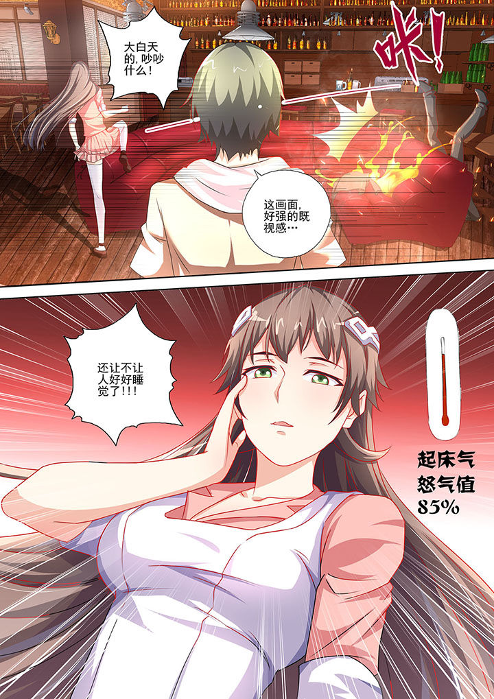 第2章：4