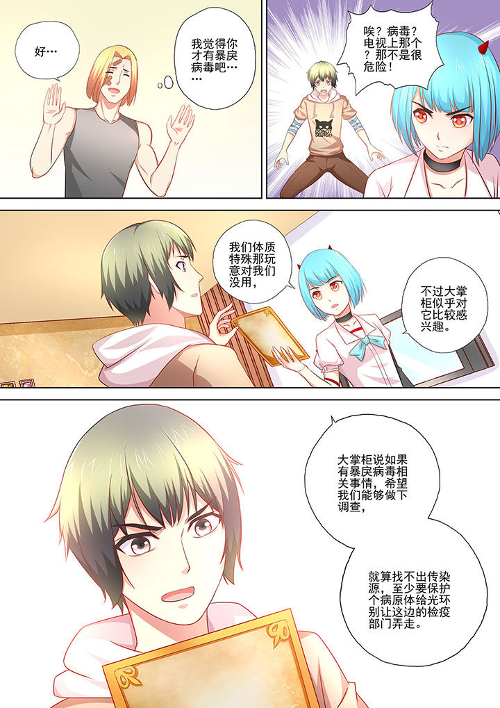 第5章：5