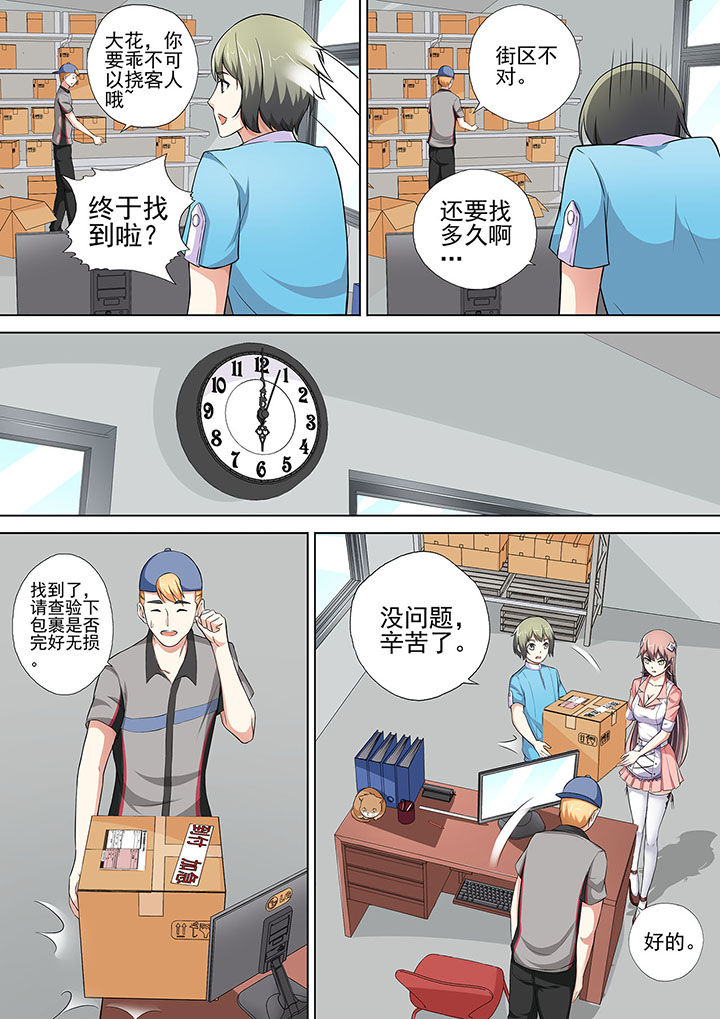 第13章：1