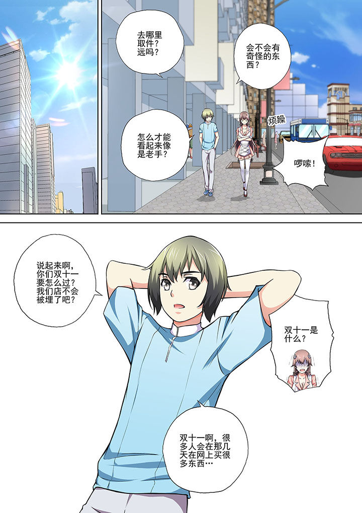 第11章：6