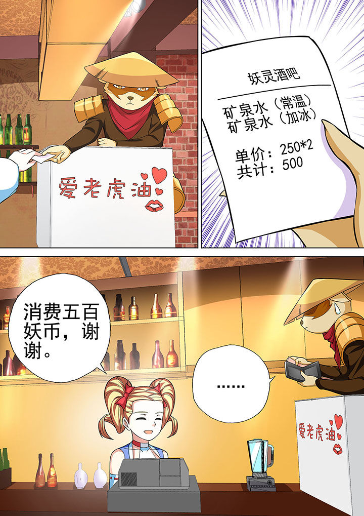 第16章：3