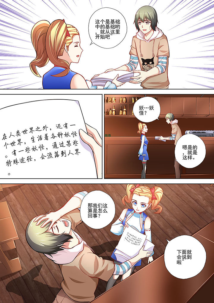 第9章：6