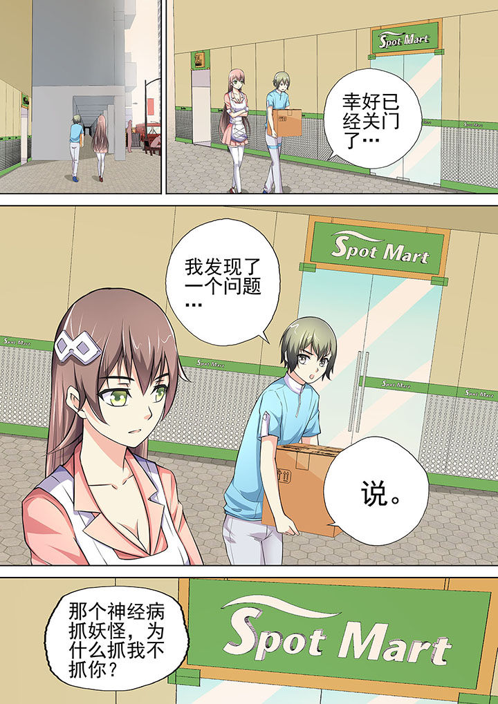 第13章：6