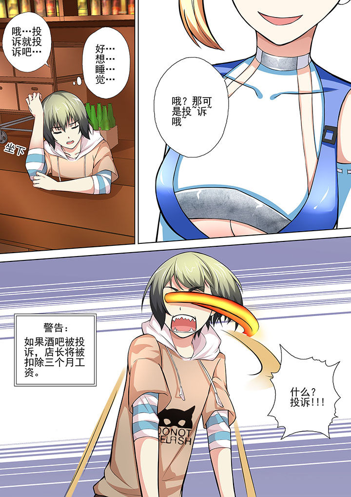 第11章：2