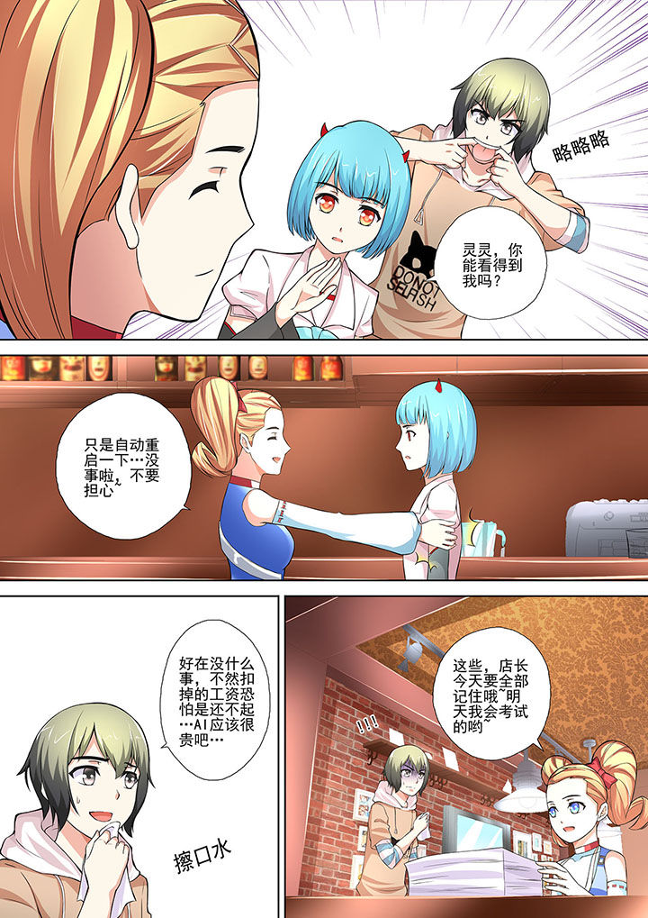 第10章：5