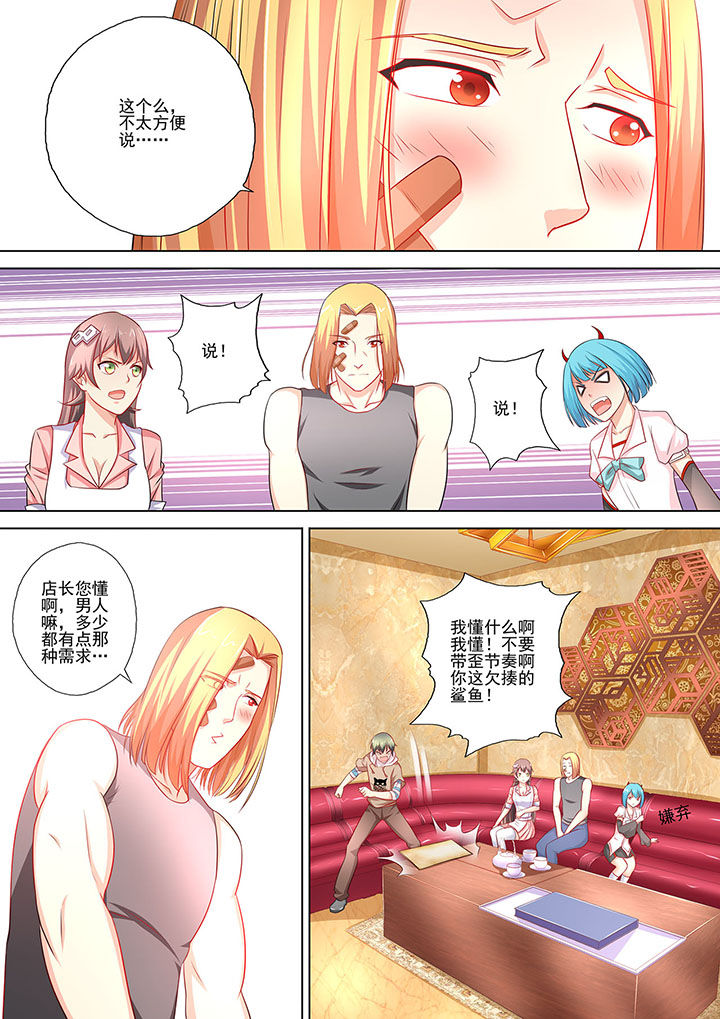 第6章：1