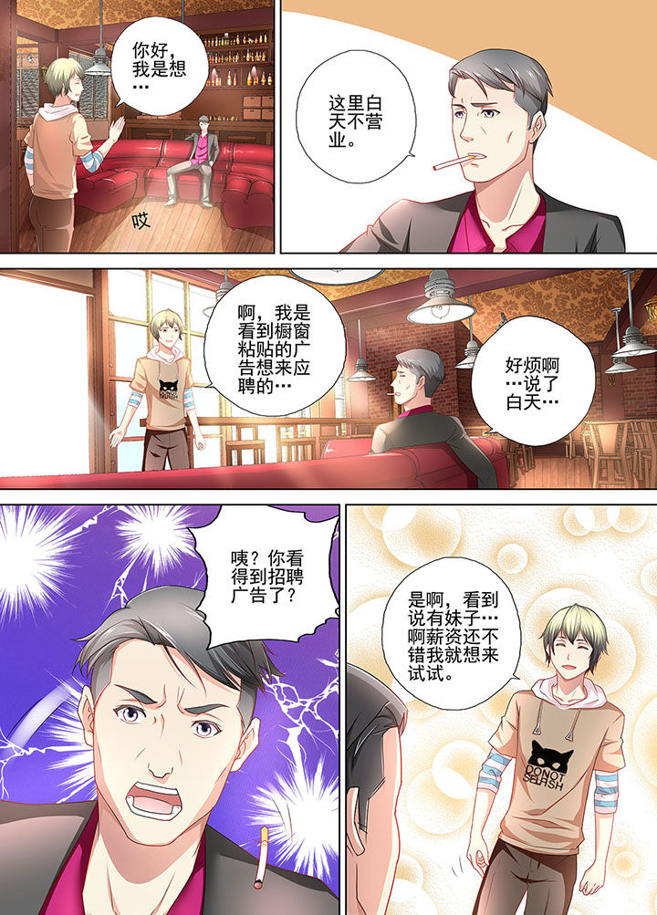第1章：6