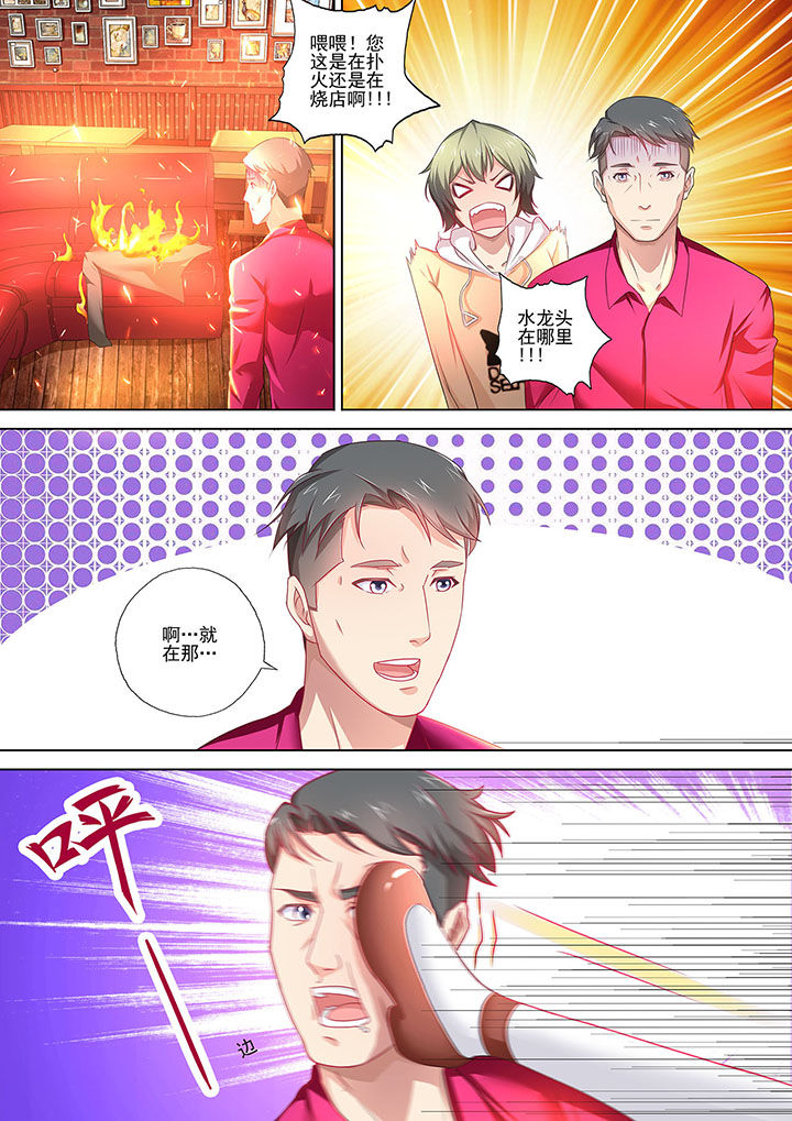 第2章：3