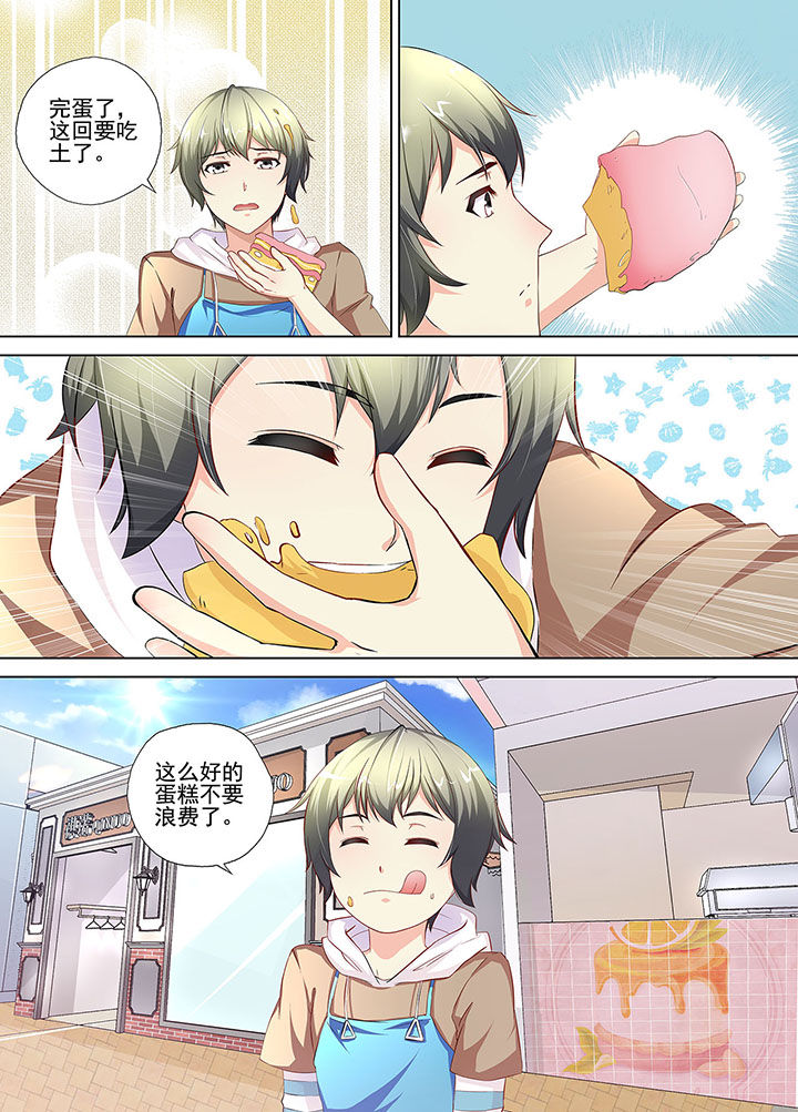 第1章：4