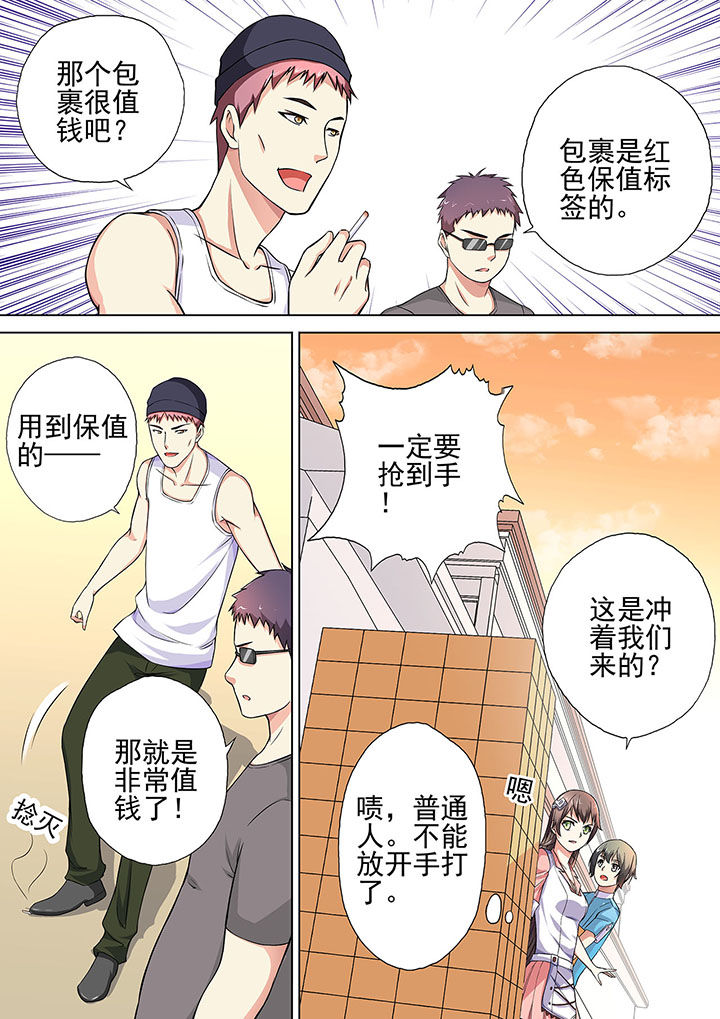 第14章：2