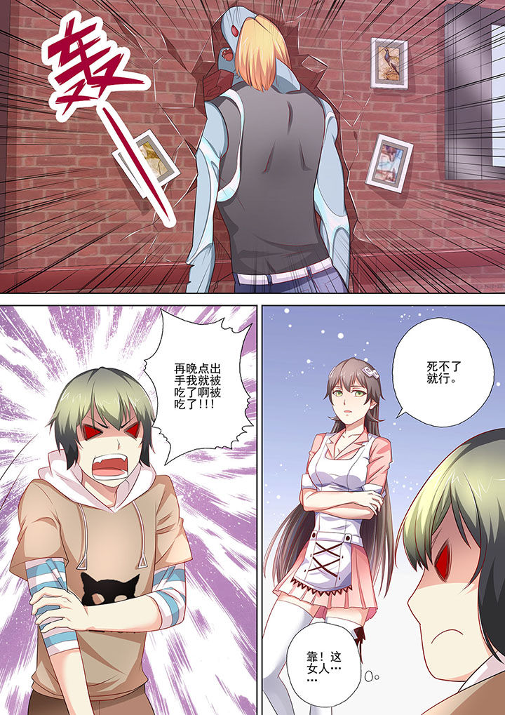 第4章：6