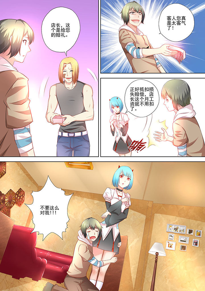 第5章：2