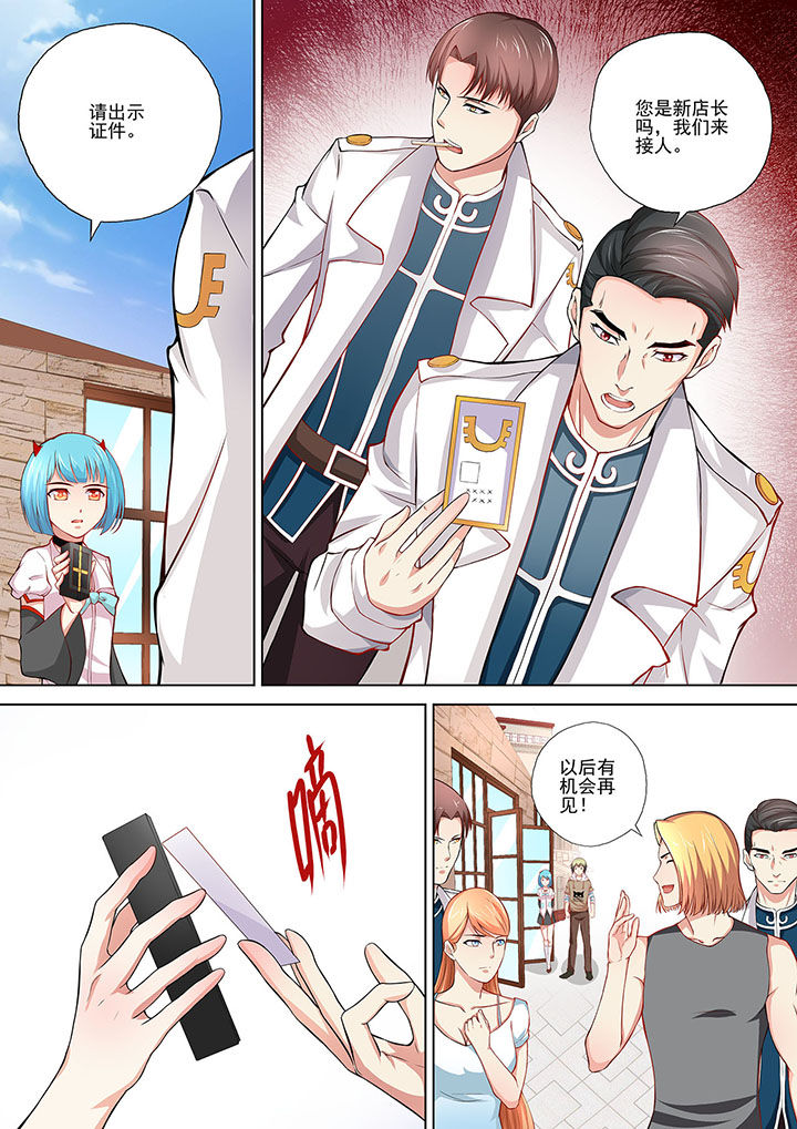 第8章：3