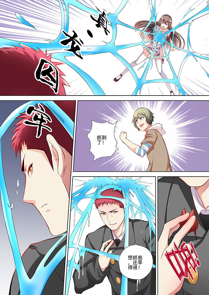 第7章：7