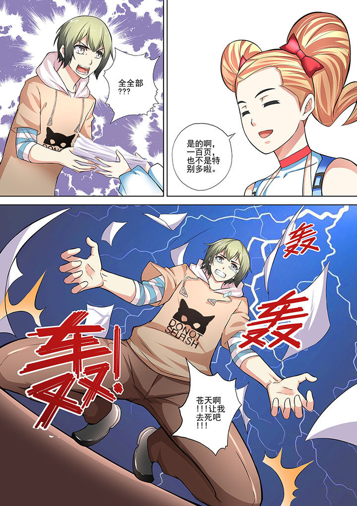 第10章：6