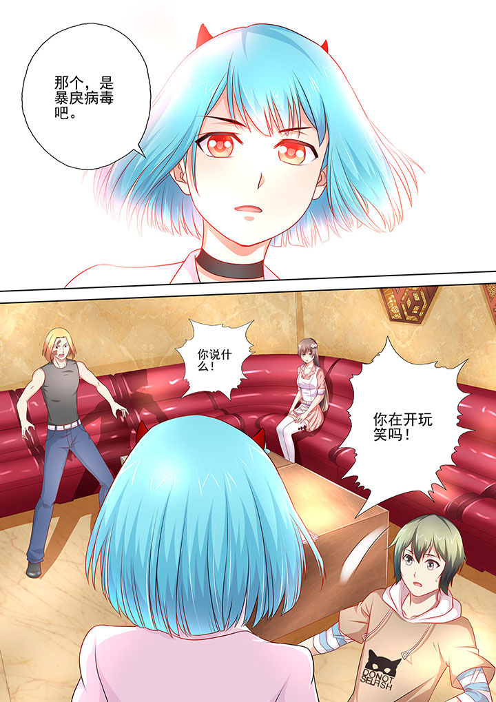 第5章：3