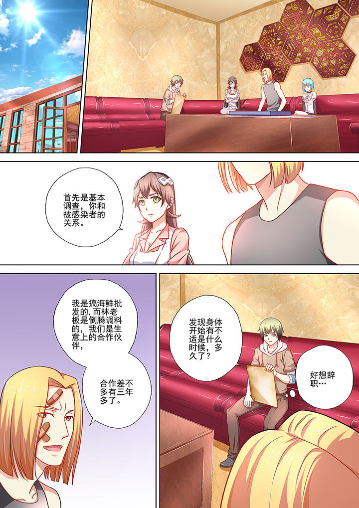 第6章：0
