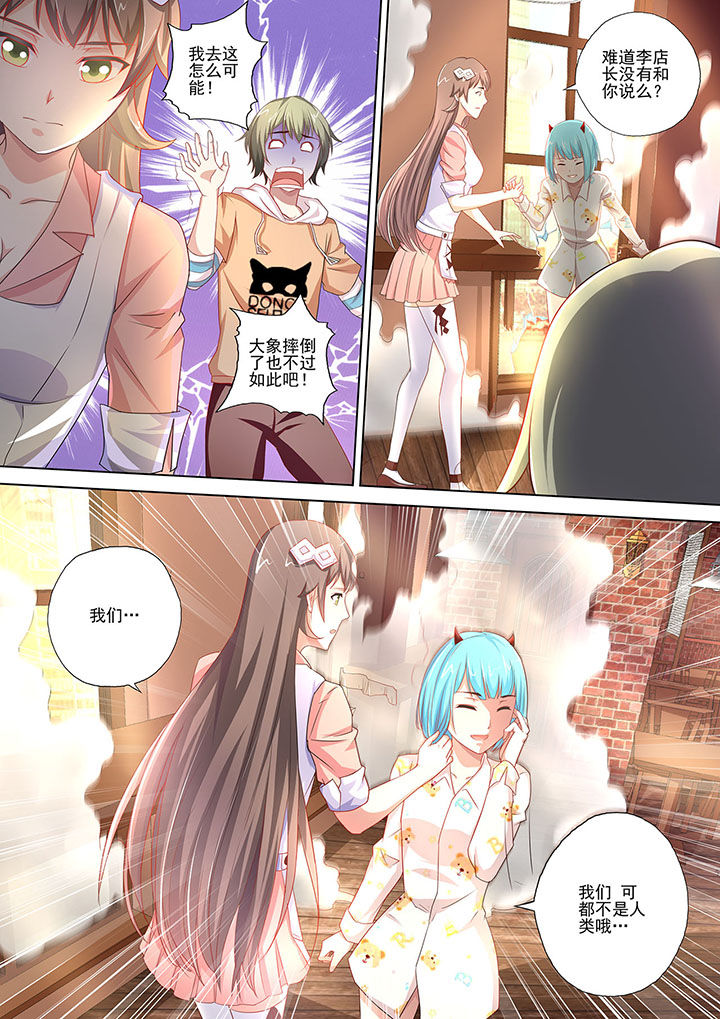 第3章：7