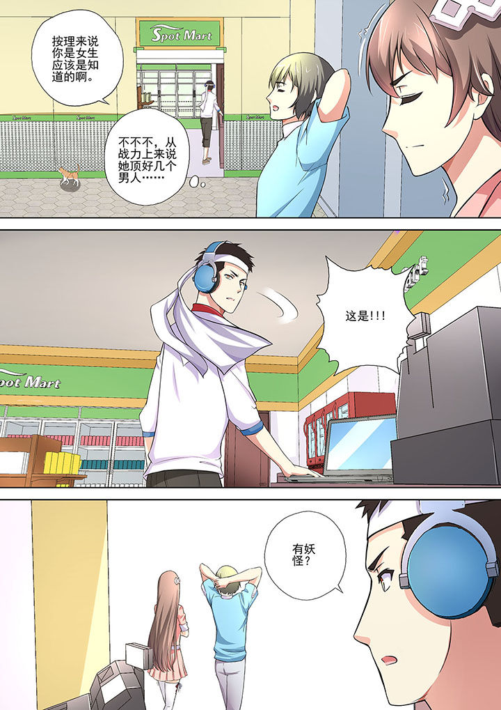 第11章：7