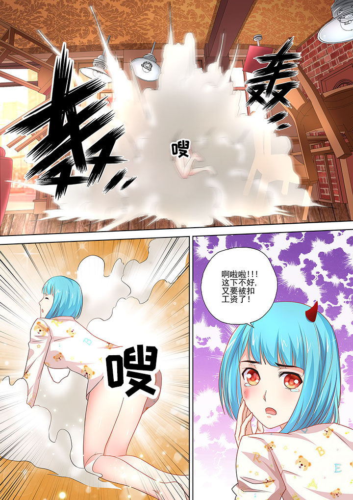第3章：6