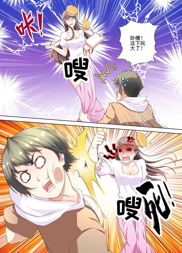 第1章：2
