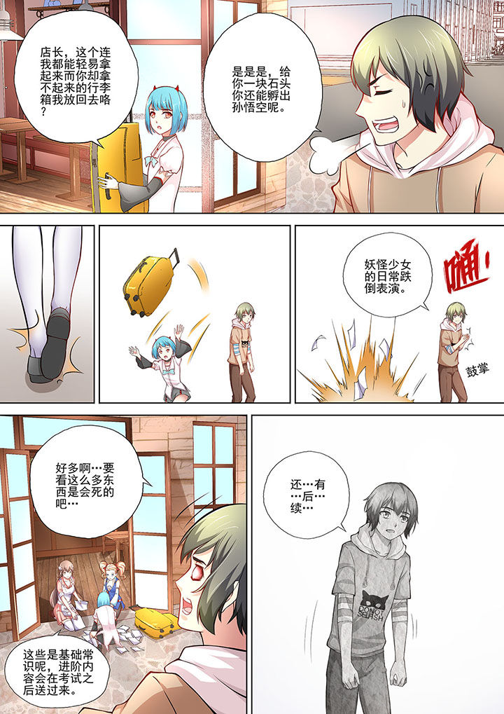 第9章：4