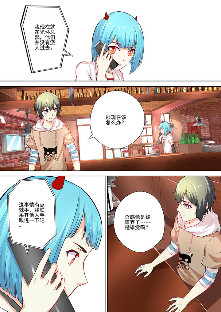 第8章：6