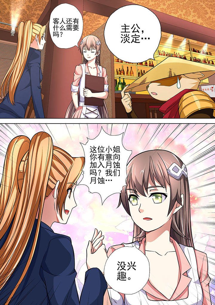 第16章：6