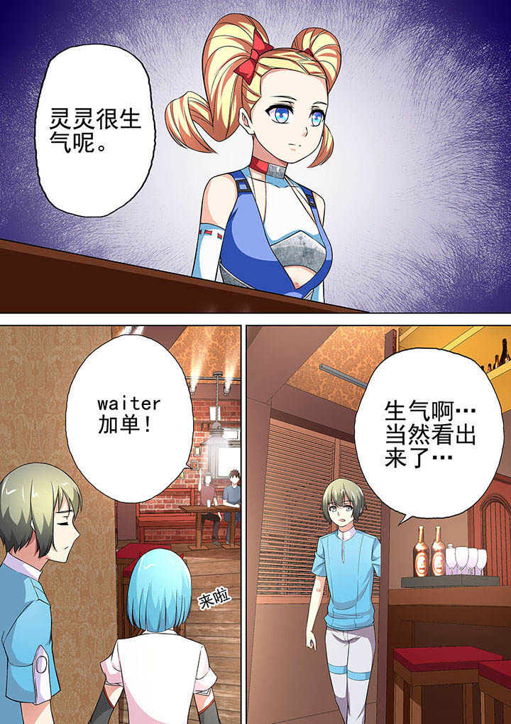 第15章：7