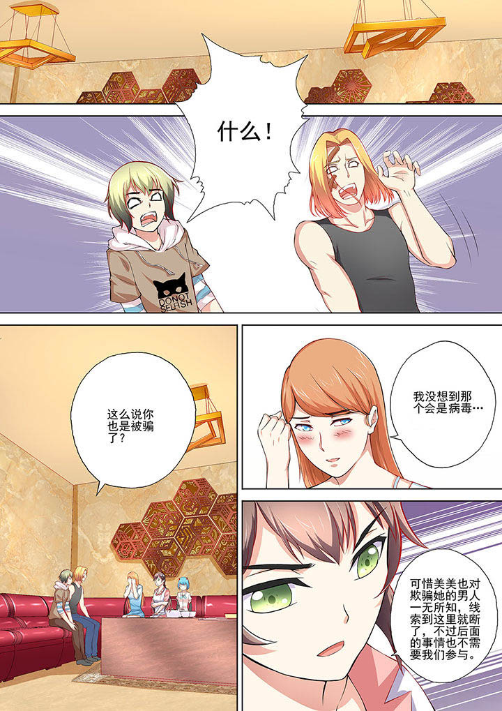 第8章：2