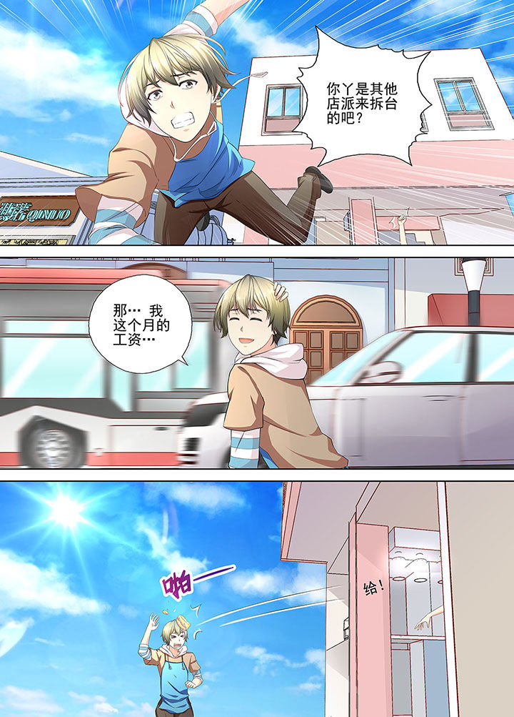 第1章：3