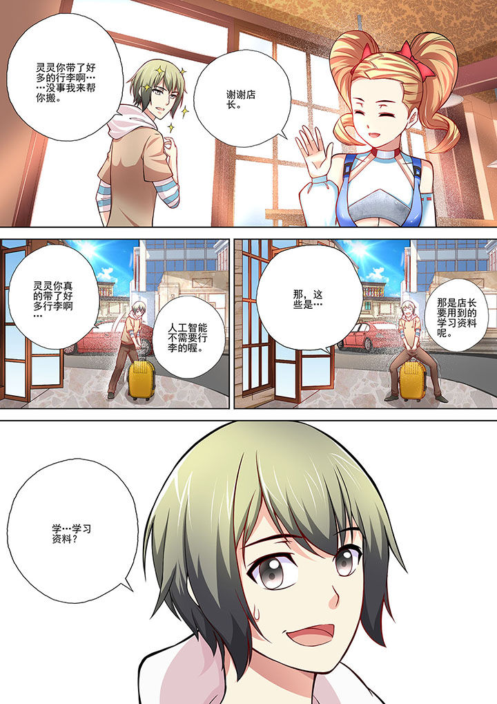 第9章：3