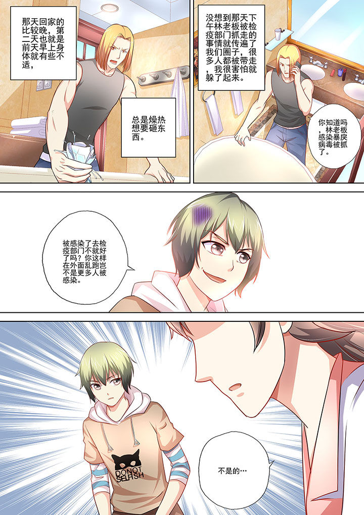 第6章：3