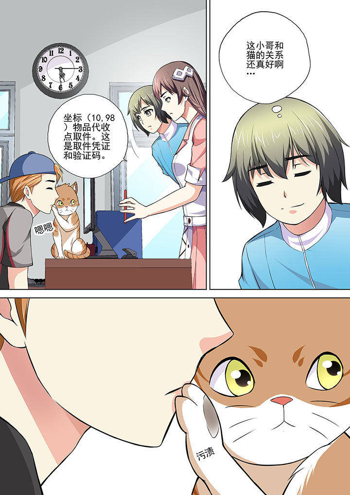 第12章：6