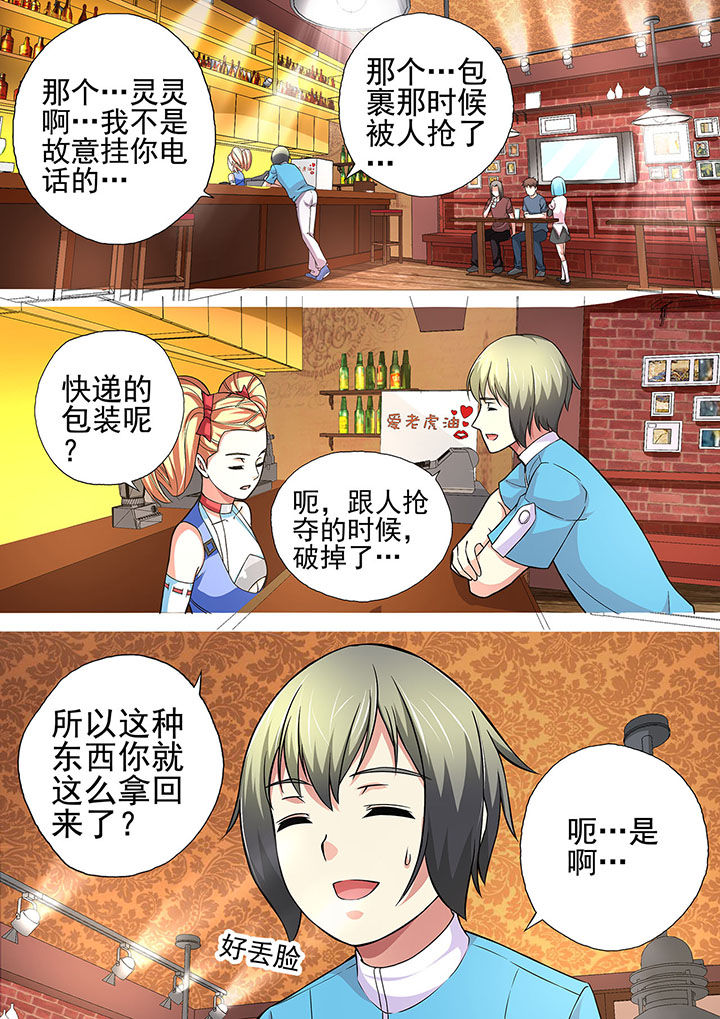 第16章：0