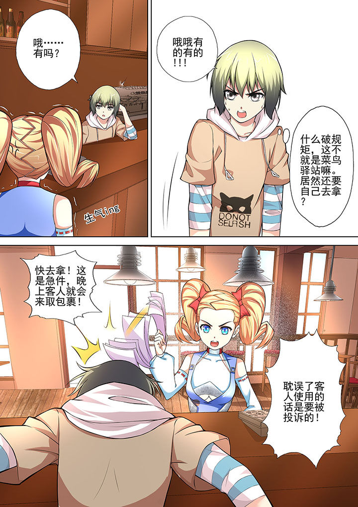 第11章：1