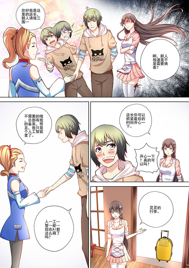 第9章：2